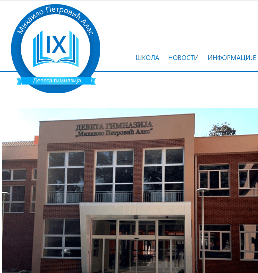 Reci NE za NEZAKONITE JAVNE NABAVKE      DEVETA GIMNAZIJA, Novi Beograd